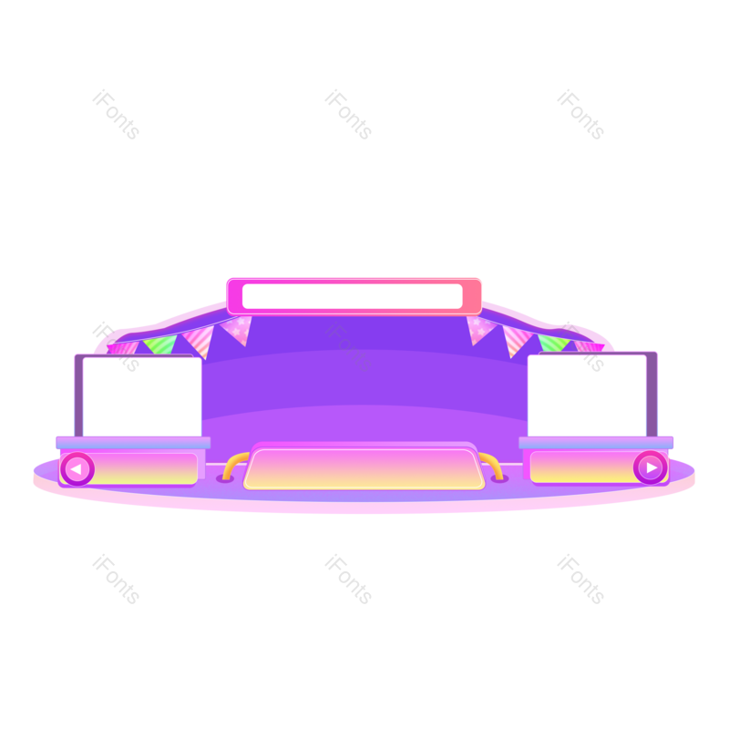 618图片,购物狂欢元素,年终大促PNG,年中大促免抠素材